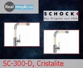   Schock SC-300-D, Cristalite