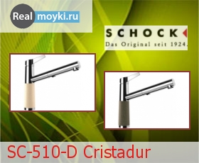   Schock SC-510-D Cristadur
