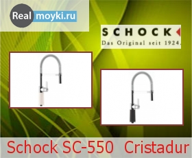   Schock SC-550 Cristadur