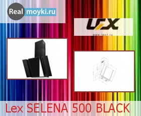   Lex SELENA 500 BLACK