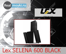   Lex SELENA 600 BLACK
