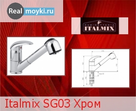   Italmix SG03 