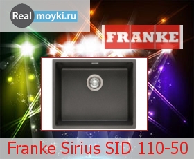   Franke Sirius SID 110-50