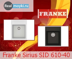   Franke Sirius SID 610-40