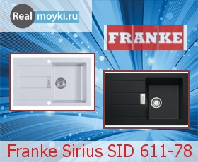   Franke Sirius SID 611-78