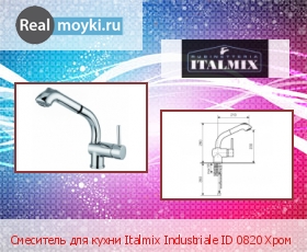   Italmix Industrial ID 0820 