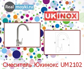   Ukinox UM2102