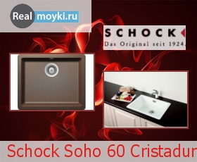   Schock Soho 60 Cristadur