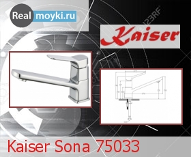   Kaiser Sona 75033