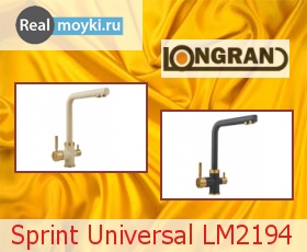  Longran Sprint Universal LM2194