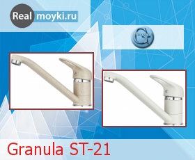   Granula ST-21