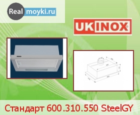   Ukinox  600.310.550 SteelGY