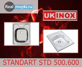 Кухонная мойка Ukinox Стандарт ST 500.600