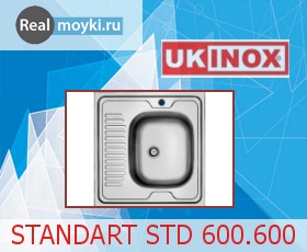 Кухонная мойка Ukinox Стандарт ST 600.600