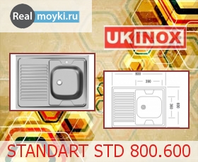 Кухонная мойка Ukinox Стандарт ST 800.600
