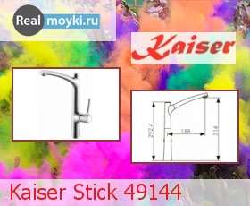   Kaiser Stick 49144