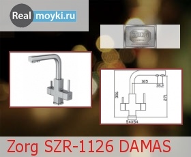 Кухонный смеситель Zorg SZR-1126 Damas