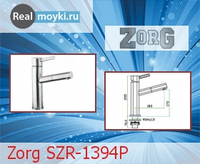   Zorg SZR-1394P