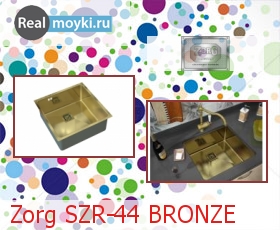   Zorg SZR-44 Bronze