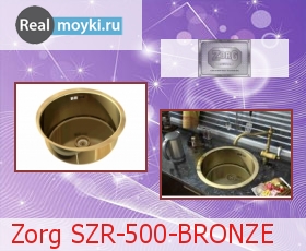   Zorg SZR-500-Bronze