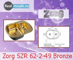   Zorg SZR 62-2-49 Bronze
