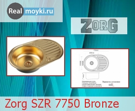   Zorg SZR 7750