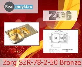   Zorg SZR-78-2-50 Bronze