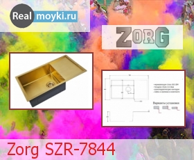   Zorg SZR-7844
