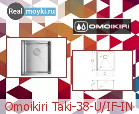   Omoikiri Taki-38-U/IF-IN