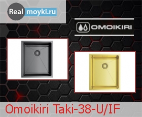   Omoikiri Taki-38-U/IF