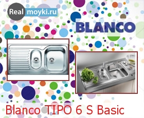   Blanco TIPO 6 S Basic