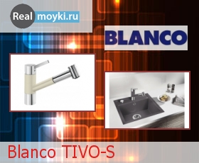   Blanco Tivo-S  