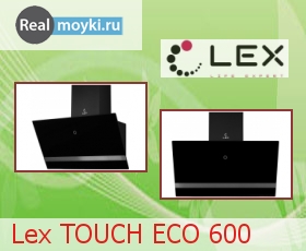   Lex TOUCH ECO 600
