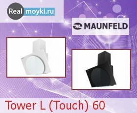   Maunfeld Tower L (Touch) 60