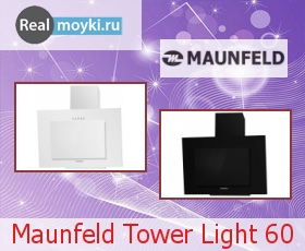   Maunfeld Tower Light 60