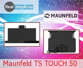   Maunfeld TS TOUCH 50