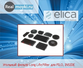  Elica Long Life Filter  FILO, INSIDE