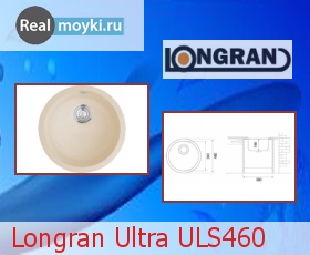 Кухонная мойка Longran Ultra ULS460
