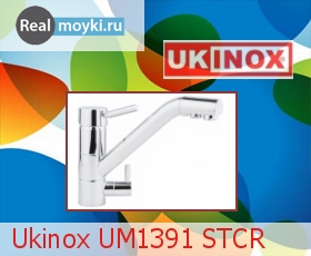   Ukinox UM1391 STCR