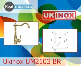   Ukinox UM2103 BR