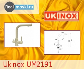 Кухонный смеситель Ukinox UM2191