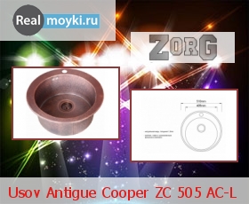   Zorg Usov Antigue Cooper ZC 505 AC-L