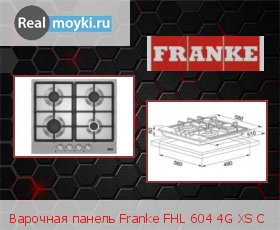   Franke FHL 604 4G XS C