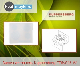   Kuppersberg FT6VS16 W