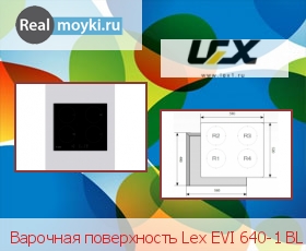   Lex EVI 640-1