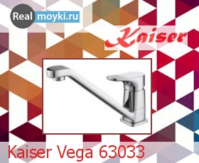   Kaiser Vega 63033