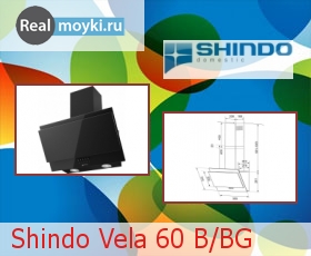   Shindo Vela 60 B/BG