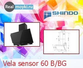   Shindo Vela sensor 60 B/BG