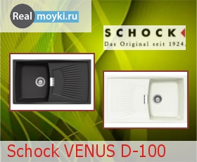   Schock Venus 50D (D-100) Cristalite