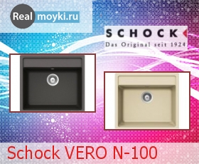   Schock Vero 60 (N-100) Cristadur